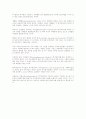 사회복지실천 24페이지