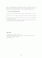 사회복지실천기술론의 7가지 모델 15페이지