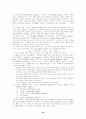 사회복지실천기술론의 7가지 모델 30페이지