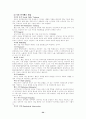 사회복지실천기술론의 7가지 모델 34페이지