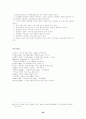 사회복지실천기술론의 7가지 모델 36페이지