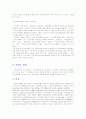 모성보호법 7페이지