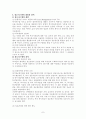 정보관리 7페이지
