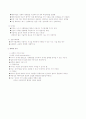 사회복지조사론 - 사회복지조사/연구의 목적, 필요성, 중요성 6페이지