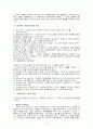 슈퍼비전 실천 2페이지