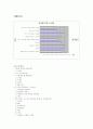 주류시장에서의 맥주시장 18페이지