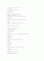 주류시장에서의 맥주시장 19페이지