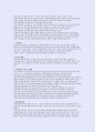 아동청소년복지의 이해 6페이지