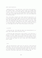 생활양식에 따른 아들러 상담접근방식의 이해 11페이지