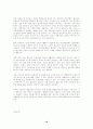 생활양식에 따른 아들러 상담접근방식의 이해 18페이지