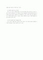 재정관리(예산관리) 7페이지