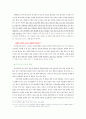 꿈의 양상과 의의 11페이지