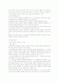 인력 관리(인사 관리) 2페이지