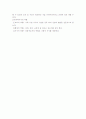 인력 관리(인사 관리) 4페이지
