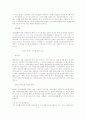 [갱년기] 폐경이행기 및 폐경 (menopausal transition, menopause)이해  3페이지