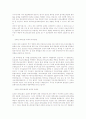 [갱년기] 폐경이행기 및 폐경 (menopausal transition, menopause)이해  4페이지