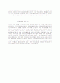 [갱년기] 폐경이행기 및 폐경 (menopausal transition, menopause)이해  5페이지