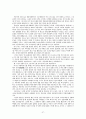 [경제학]자본주의 상품 가치 화폐 가격 임금과 잉여가치 인플레이션 생산성임금제 27페이지