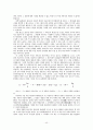 [경제학]자본주의 상품 가치 화폐 가격 임금과 잉여가치 인플레이션 생산성임금제 42페이지