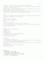 인사관리 5페이지
