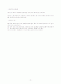 골프에 대한 이해 24페이지