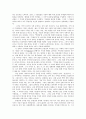 기억과 죽음의 세 가지 시제 5페이지