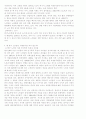 노인자원봉사의 과제와 방향 2페이지