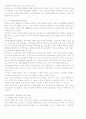 노인자원봉사의 과제와 방향 4페이지
