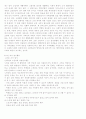 노인자원봉사의 과제와 방향 7페이지