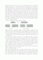 재가복지서비스에 있어서 사례관리의 적용방안 21페이지