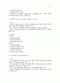재정관리 4페이지
