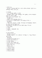재정관리 7페이지