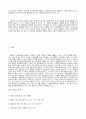 정책결정 30페이지