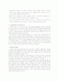 [사회복지] 복지국가의 성립배경과 발달과정 25페이지