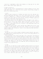 사회복지 프로그램의 성격 2페이지