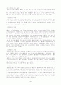 사회복지 프로그램의 성격 6페이지