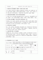사업계획서-광고 7페이지
