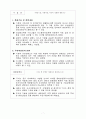 사업계획서-광고 9페이지