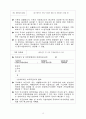 사업계획서-광고 12페이지