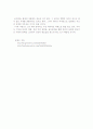 지와 사랑(Narziβ und goldmund)을 읽고 2페이지
