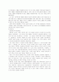 한국을 빛낸 CEO(이명박, 손길승) 3페이지