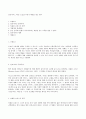 안토니아스 라인 1페이지