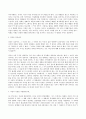 안토니아스 라인 9페이지