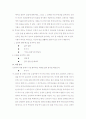 신경숙 논문 9페이지