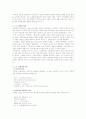 하근찬 작가에 대한 연구 8페이지