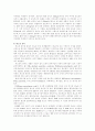 배뇨(신장과 소변) 6페이지