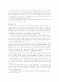 배뇨(신장과 소변) 7페이지