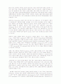 법정전염병 [사회과학]  15페이지