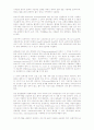 법정전염병 [사회과학]  25페이지