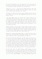법정전염병 [사회과학]  30페이지